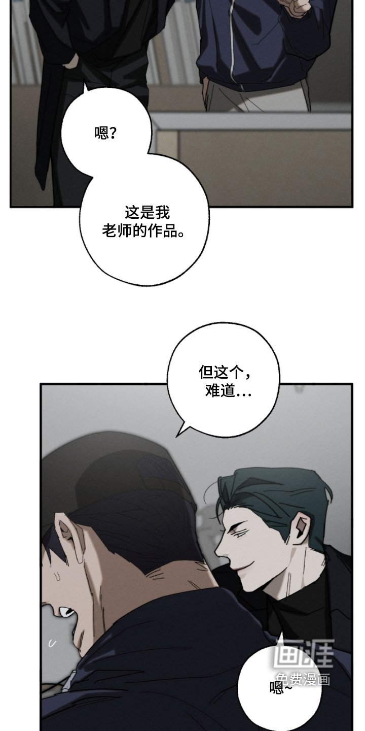 第31章：作品