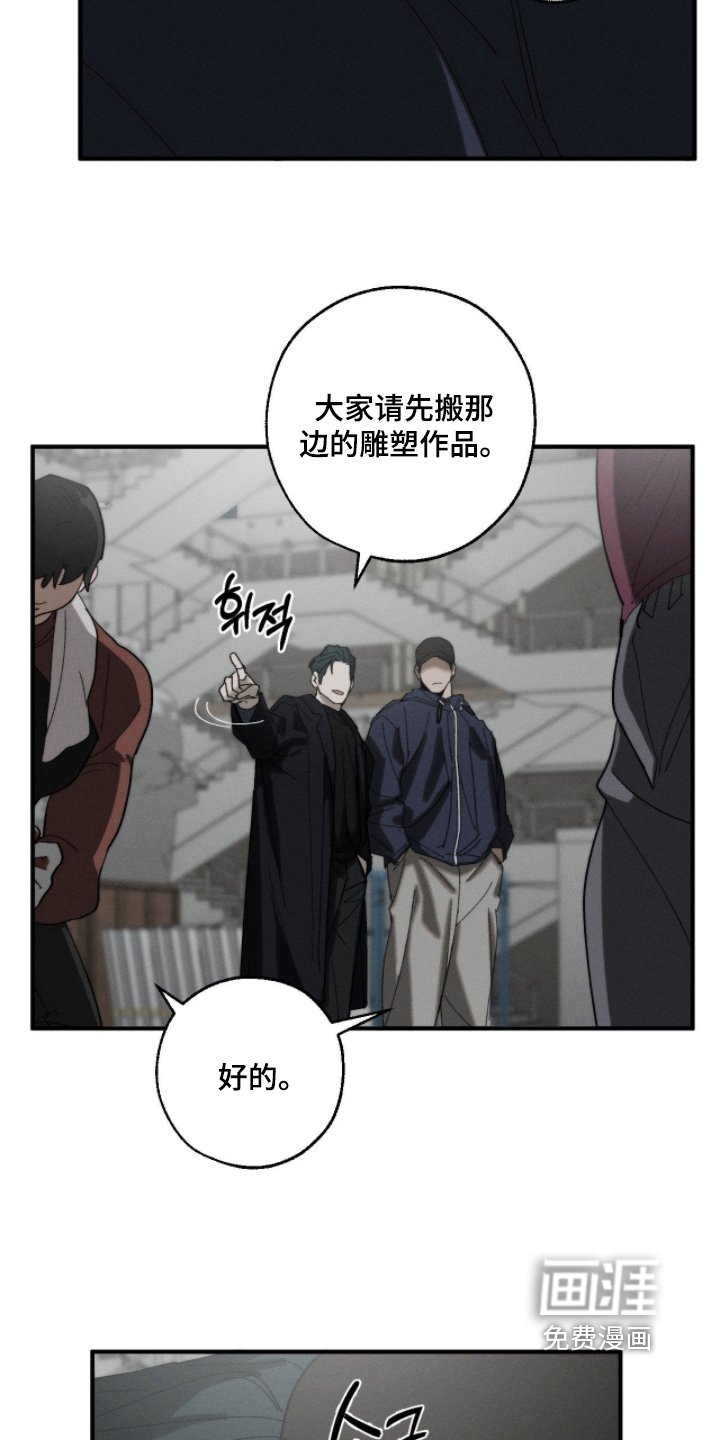 第31章：作品