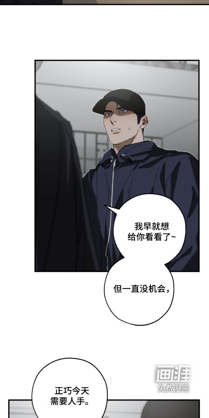 第31章：作品