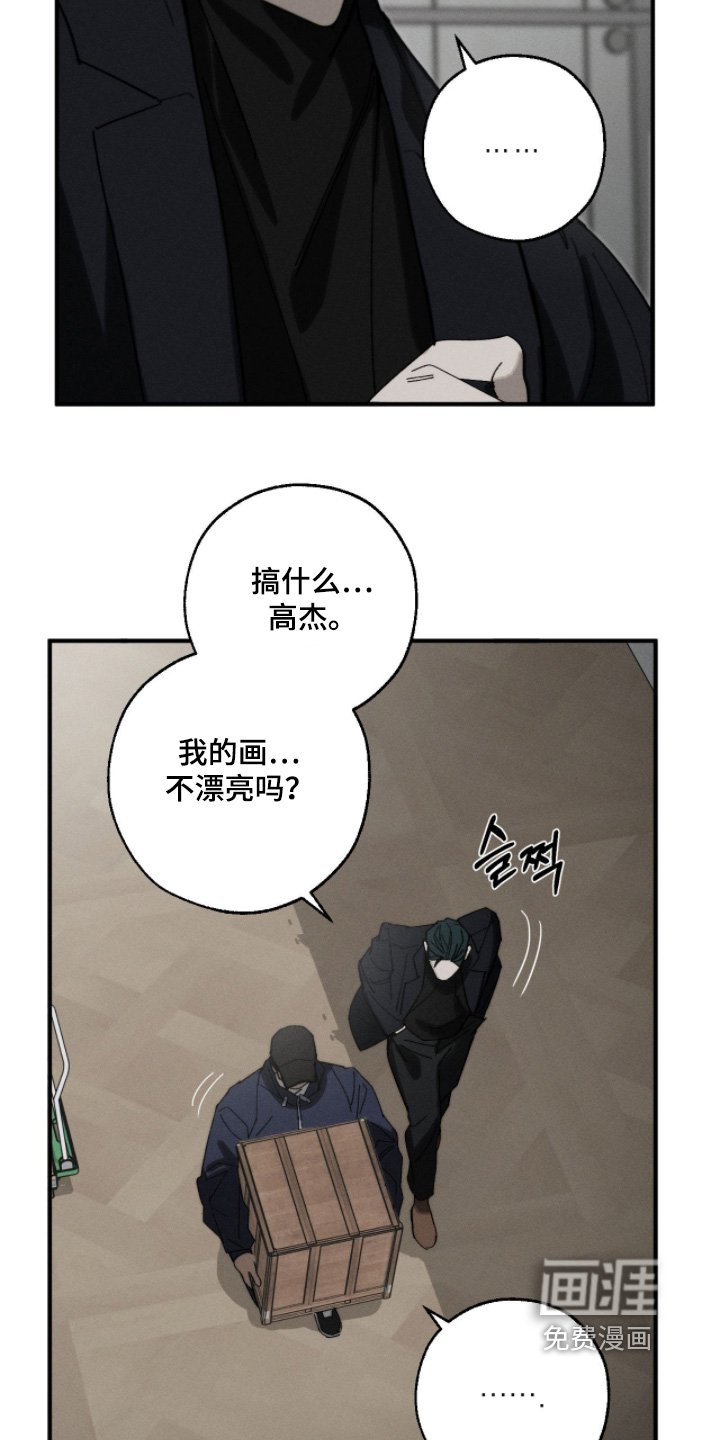 第31章：作品