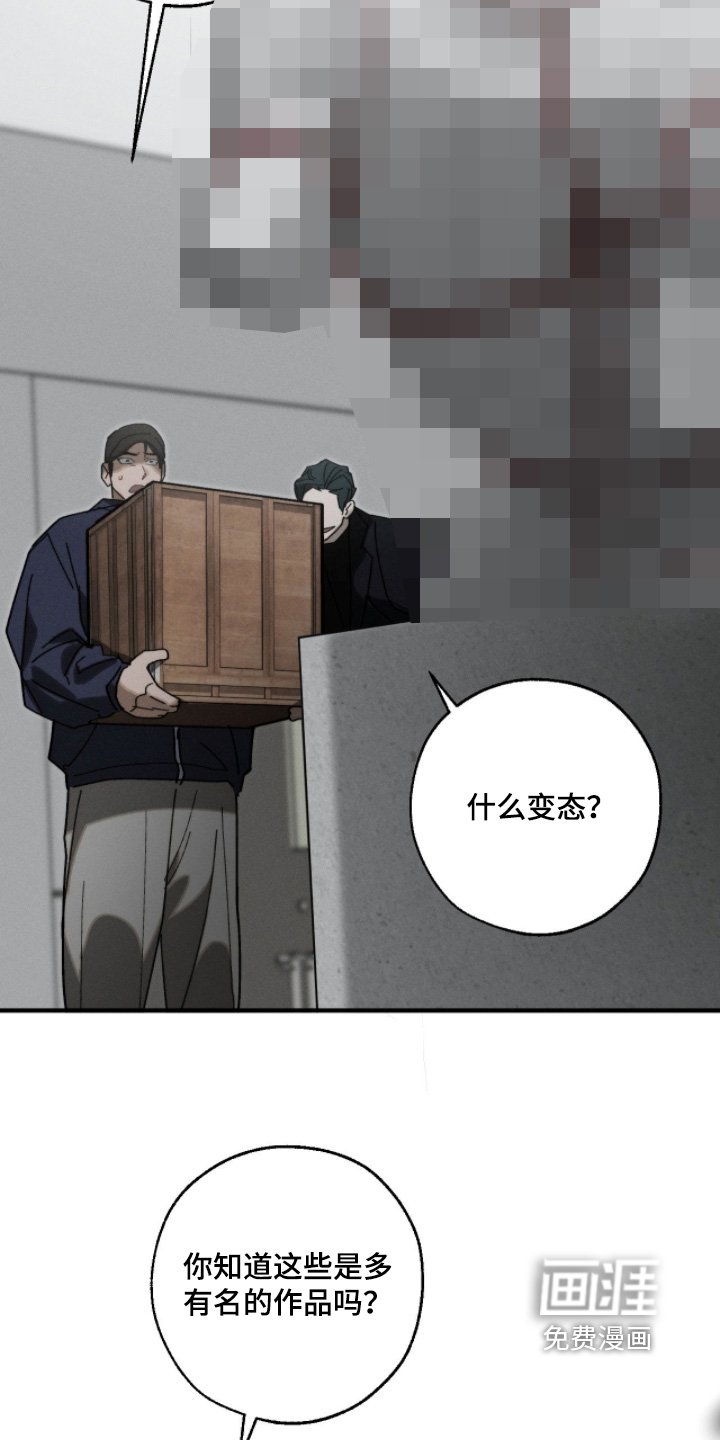 第31章：作品
