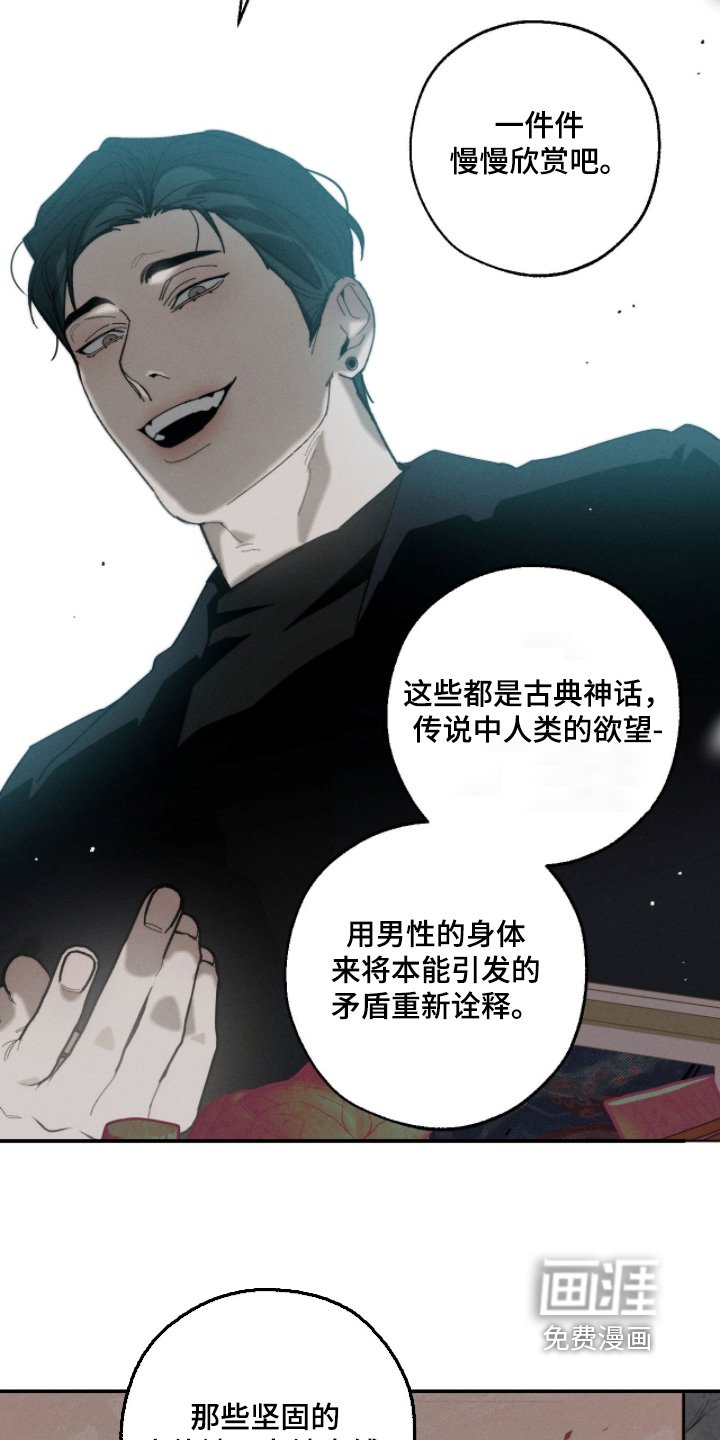 第31章：作品