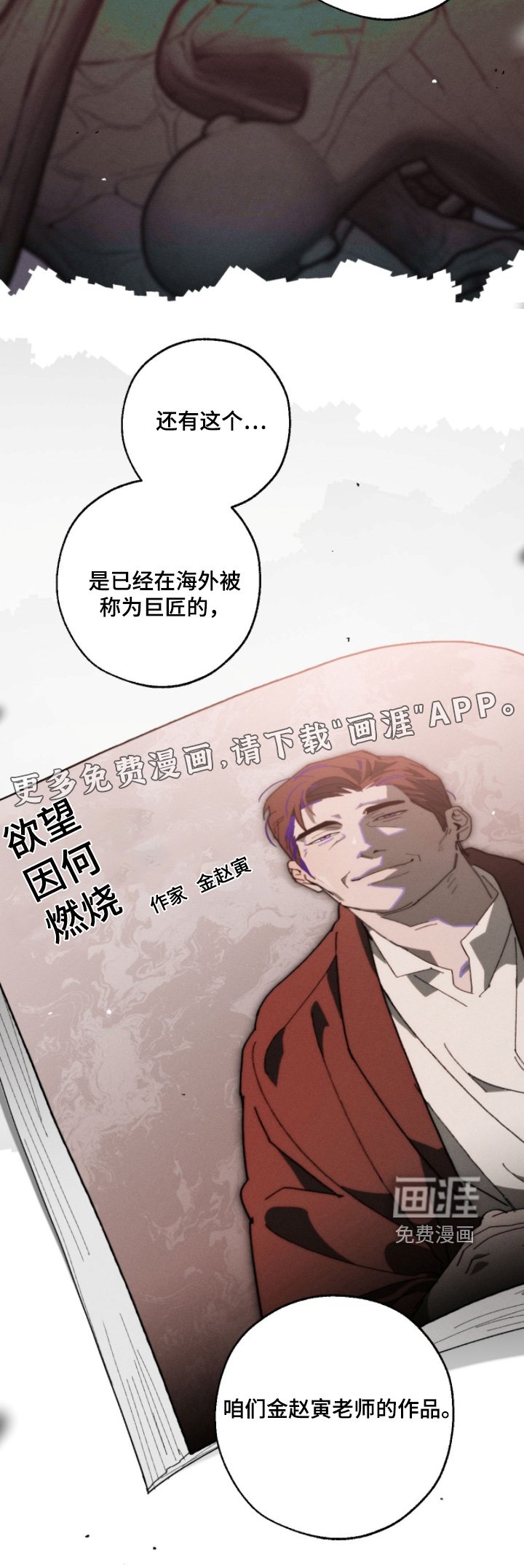 第31章：作品