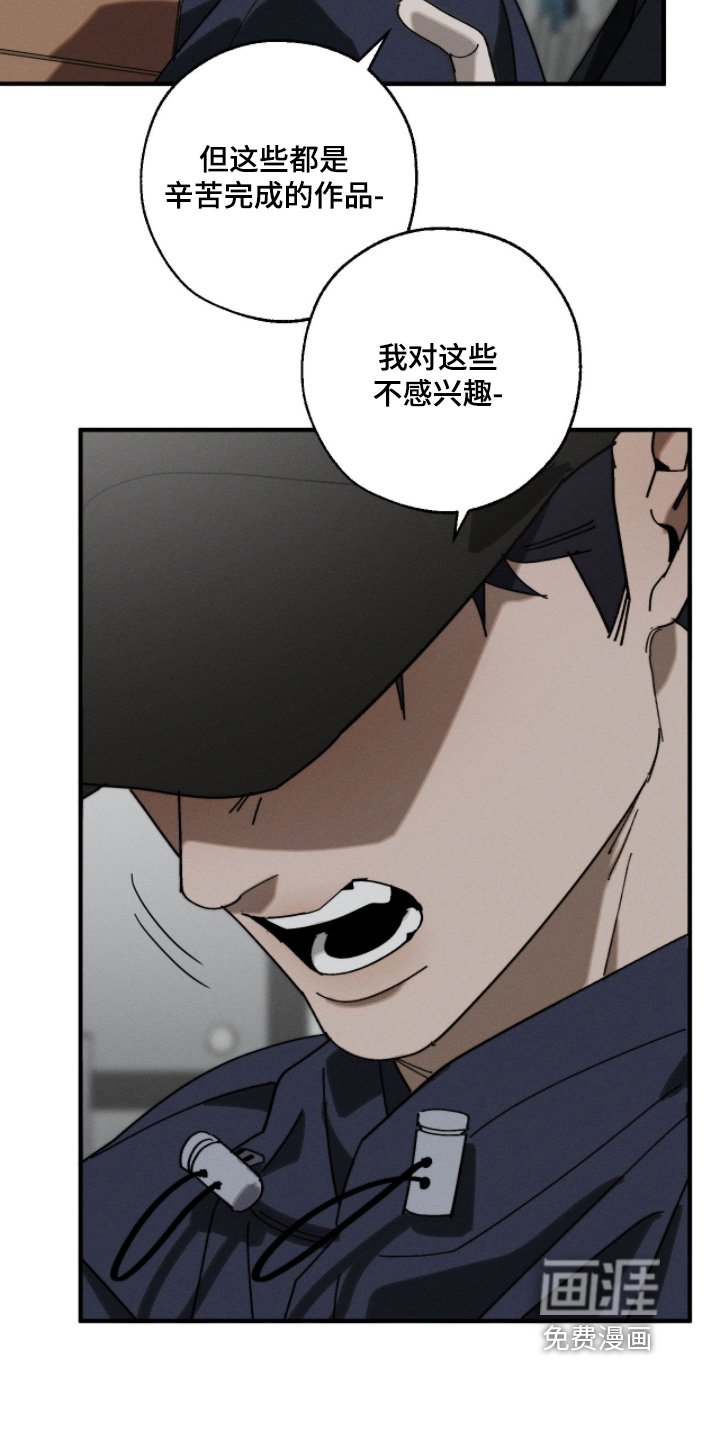 第32章：有时间了