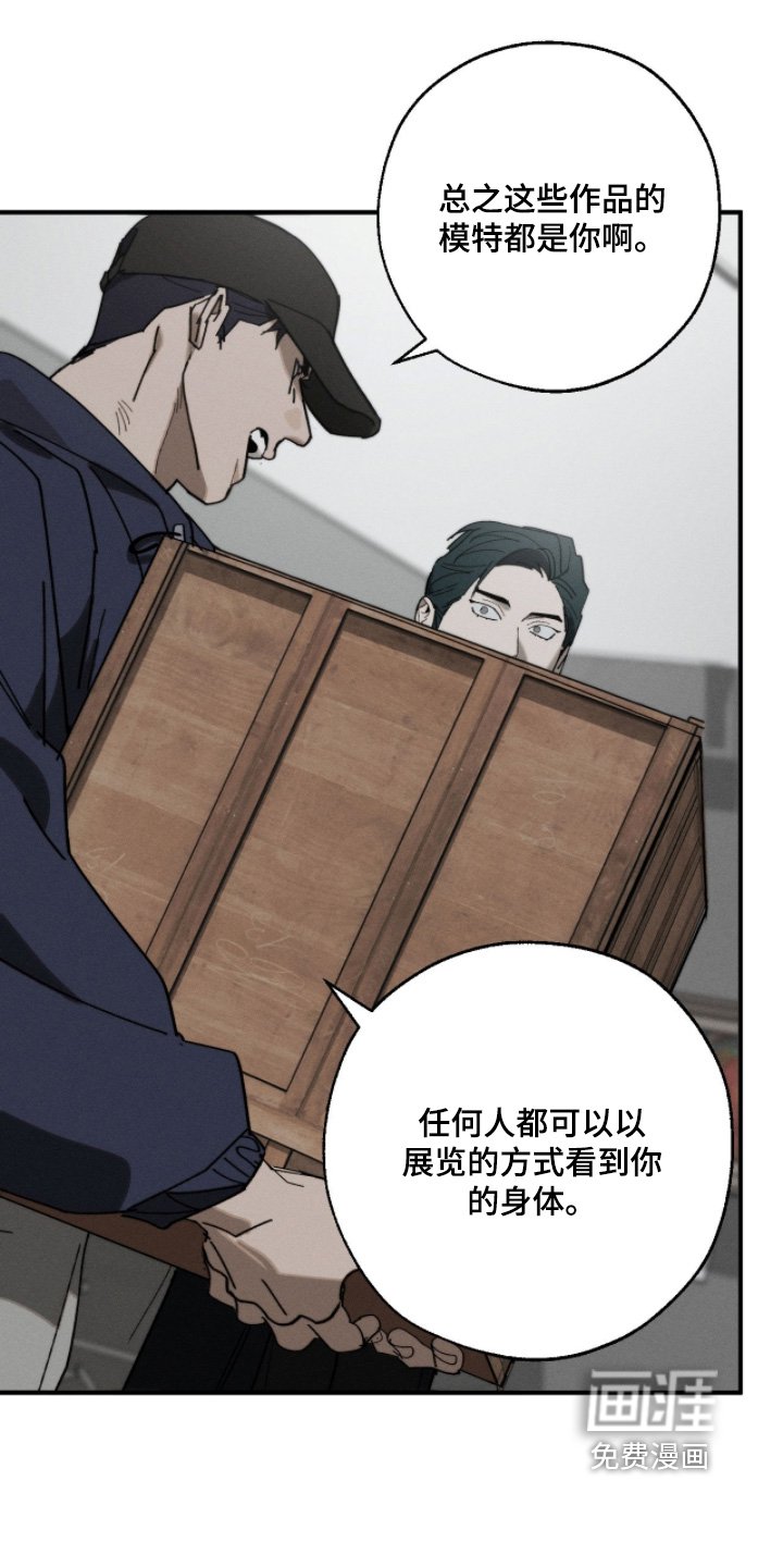 第32章：有时间了