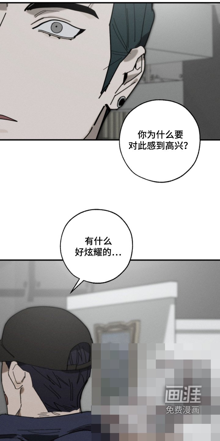 第32章：有时间了