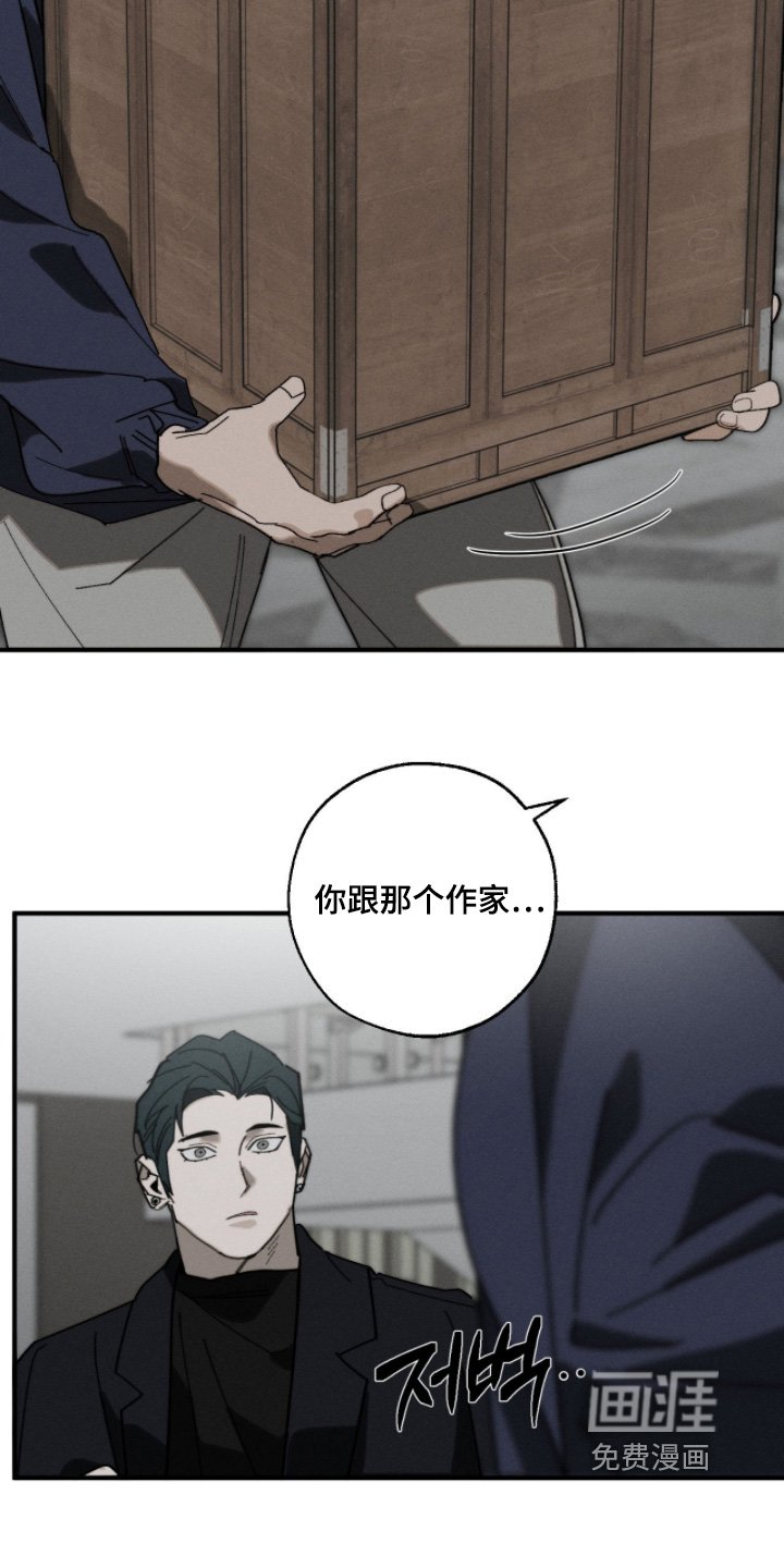 第32章：有时间了