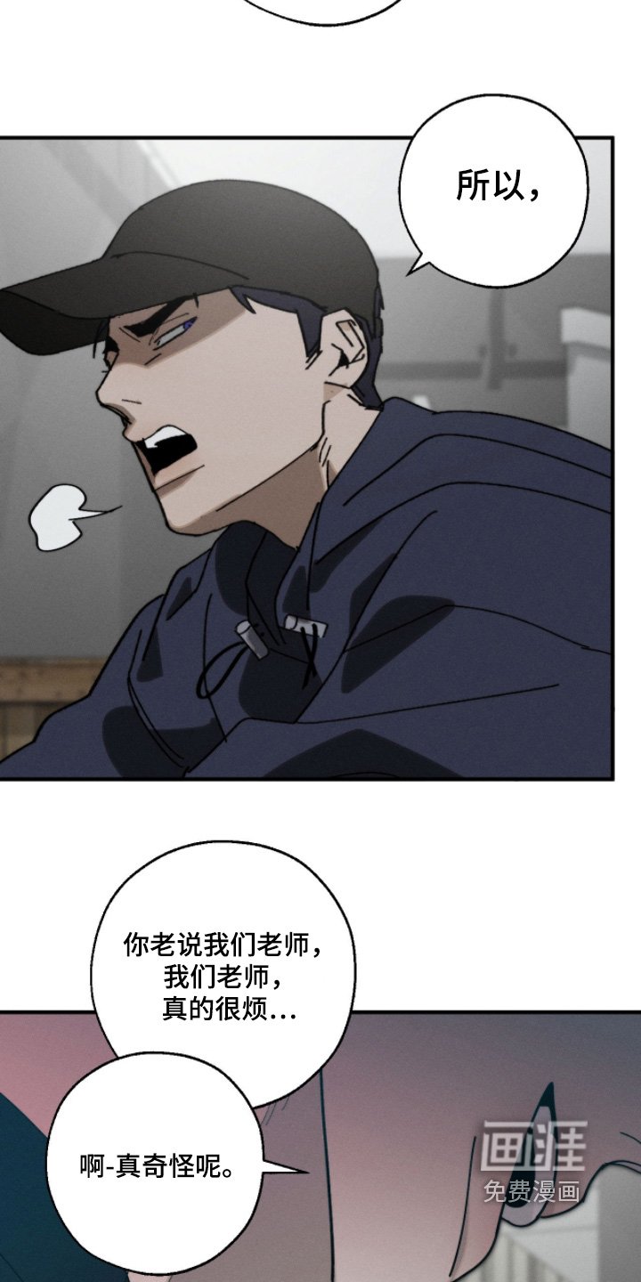 第32章：有时间了