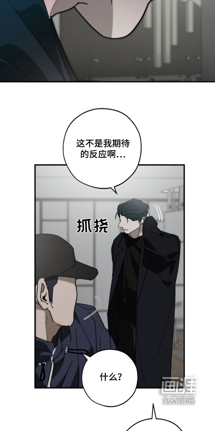 第32章：有时间了