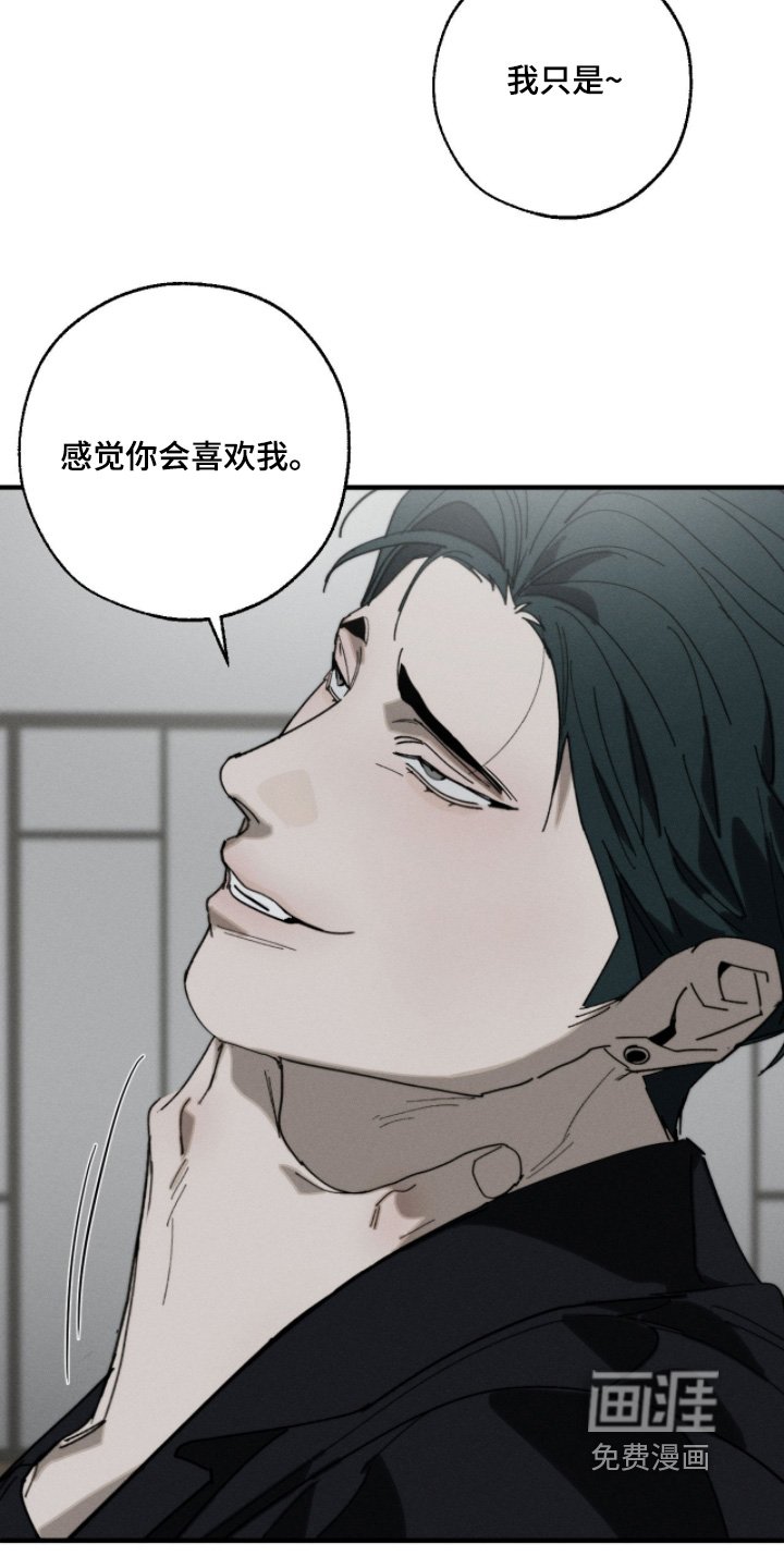第32章：有时间了