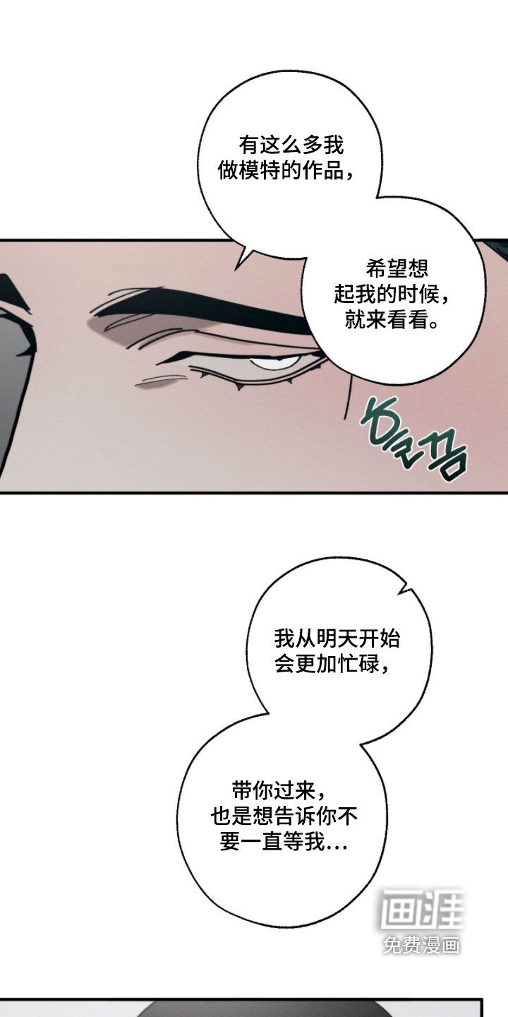 第32章：有时间了