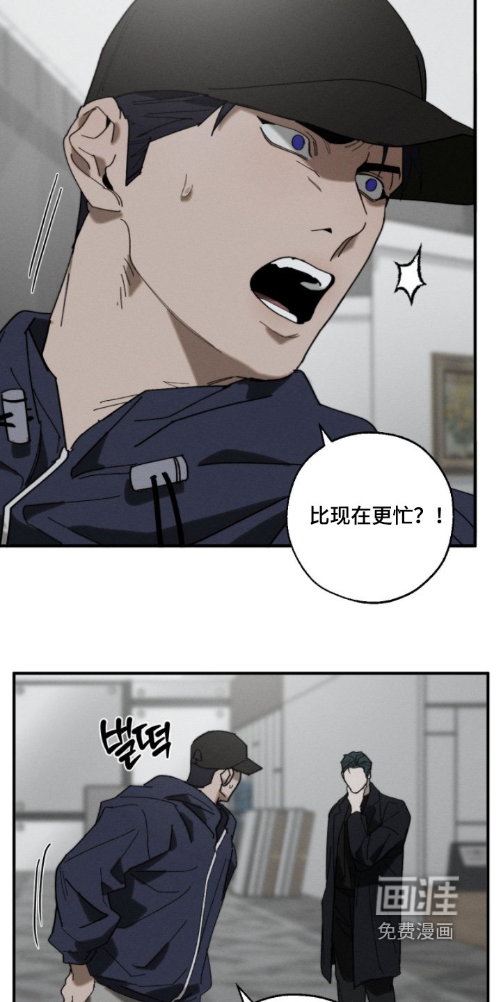 第32章：有时间了