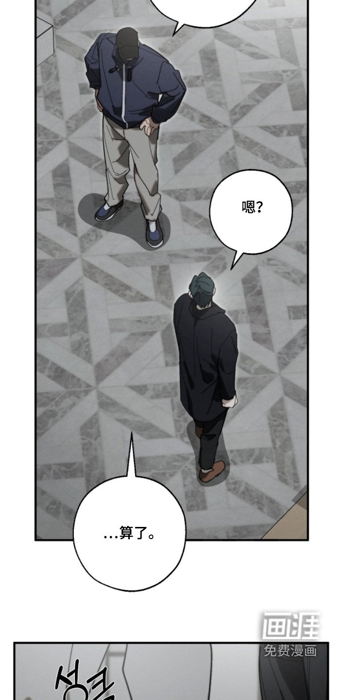 第32章：有时间了