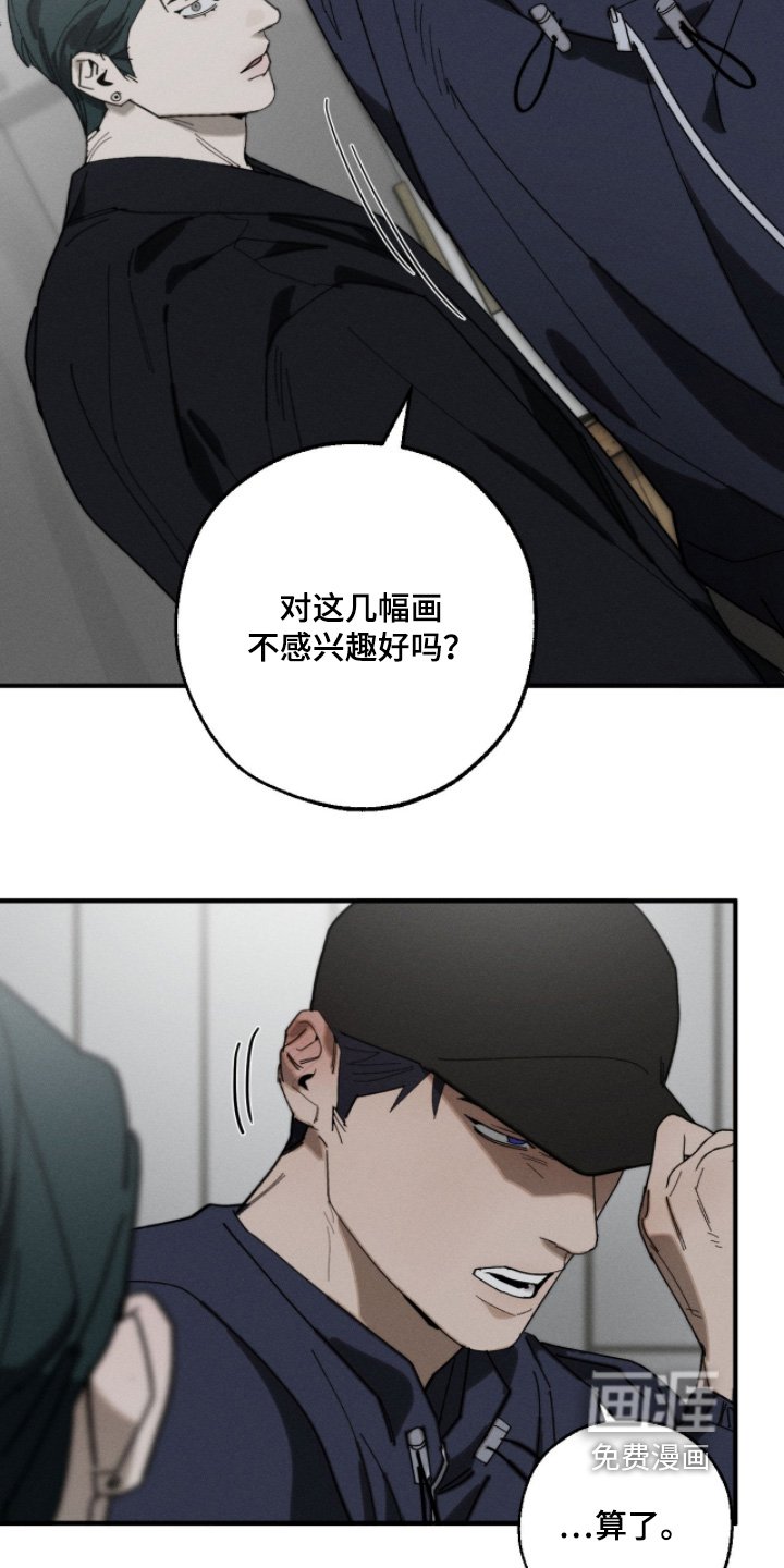 第32章：有时间了