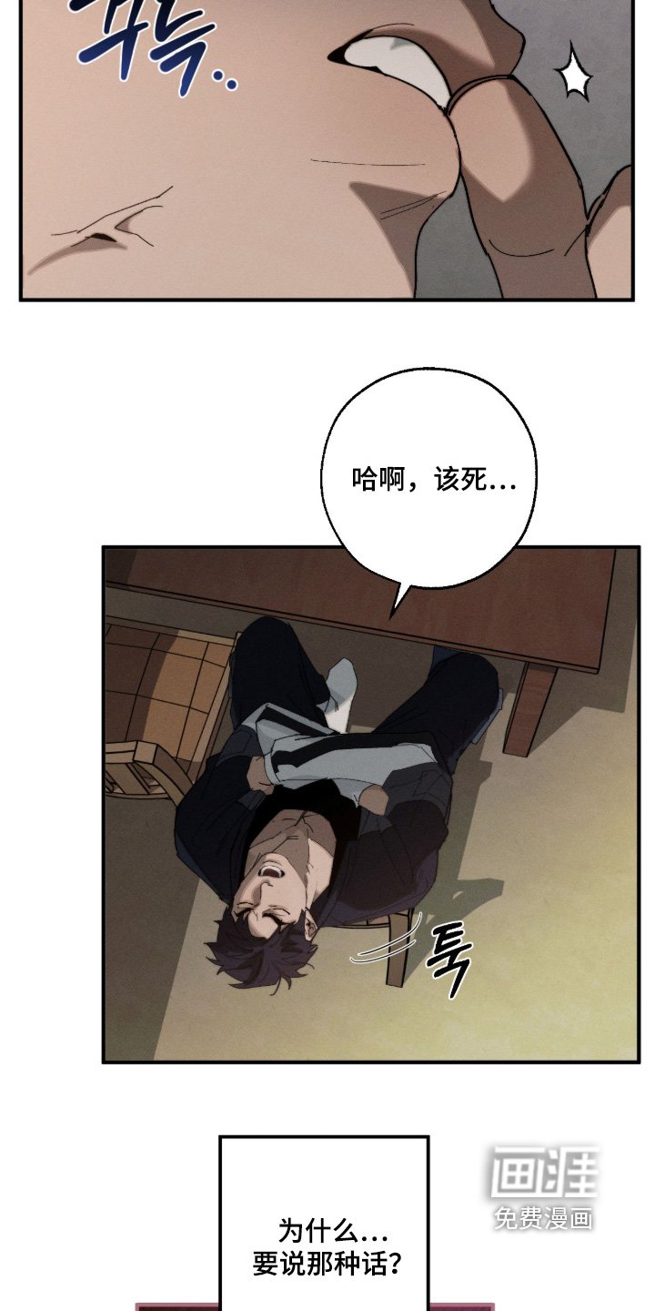 第33章：多住几天
