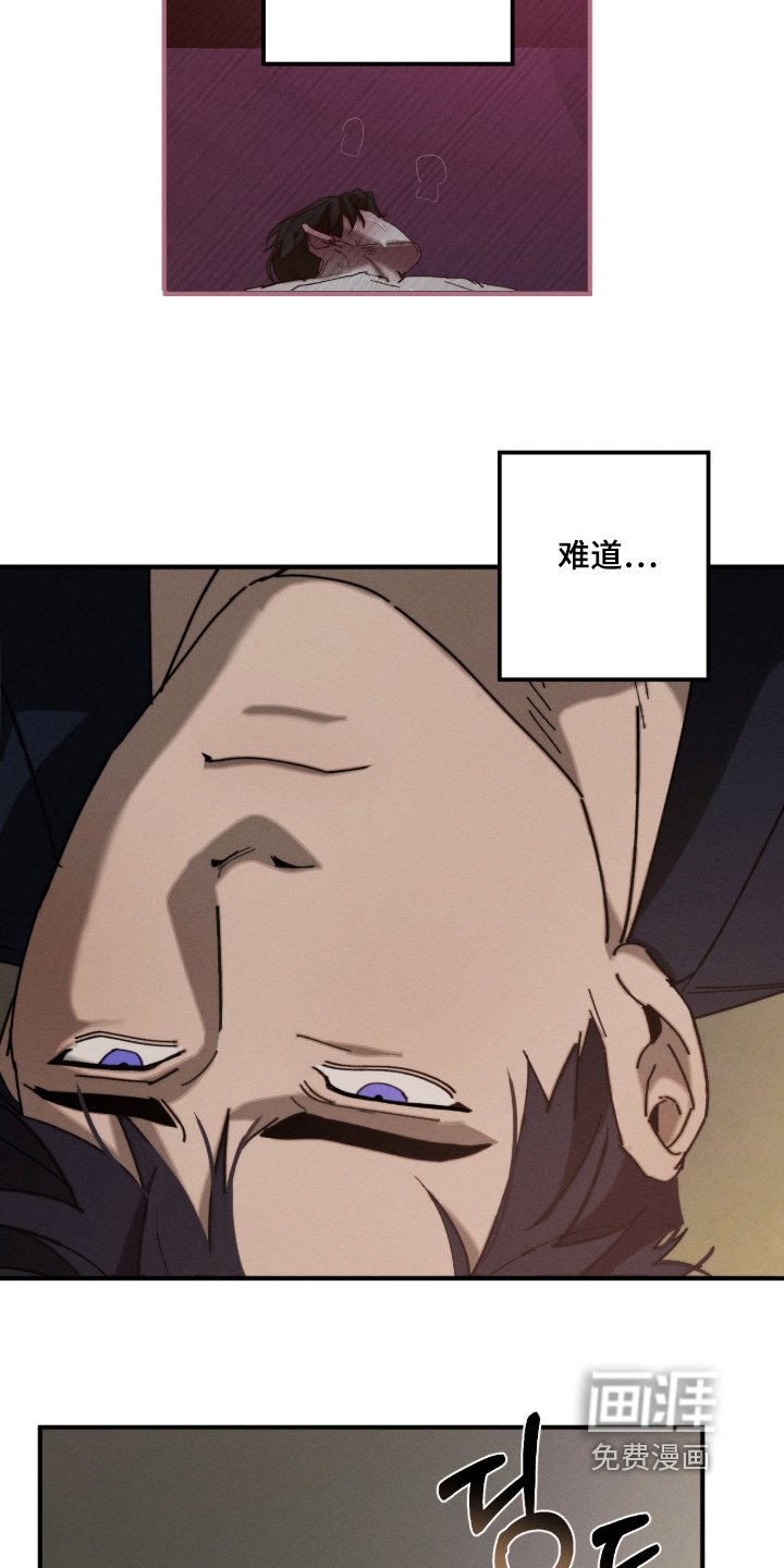 第33章：多住几天