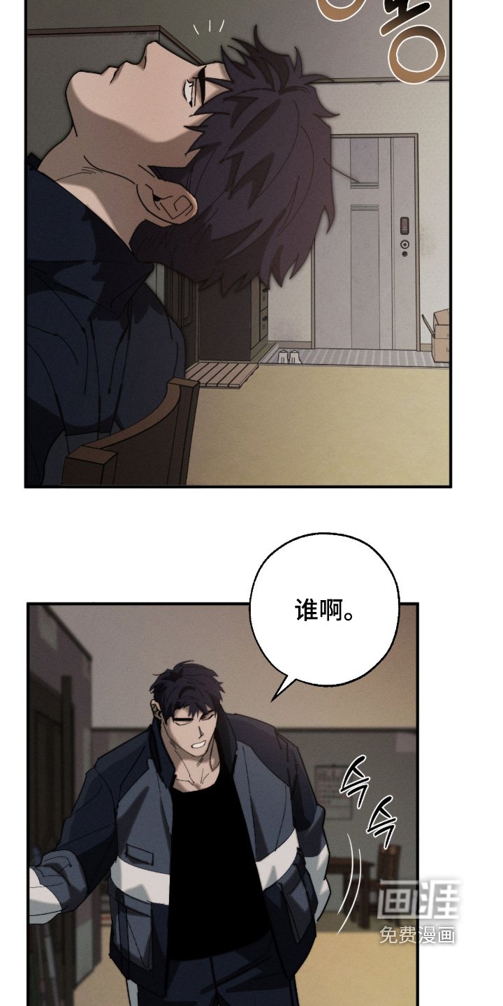 第33章：多住几天