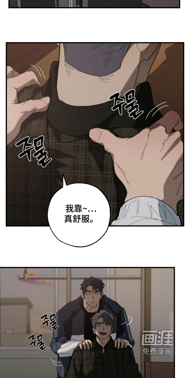 第33章：多住几天