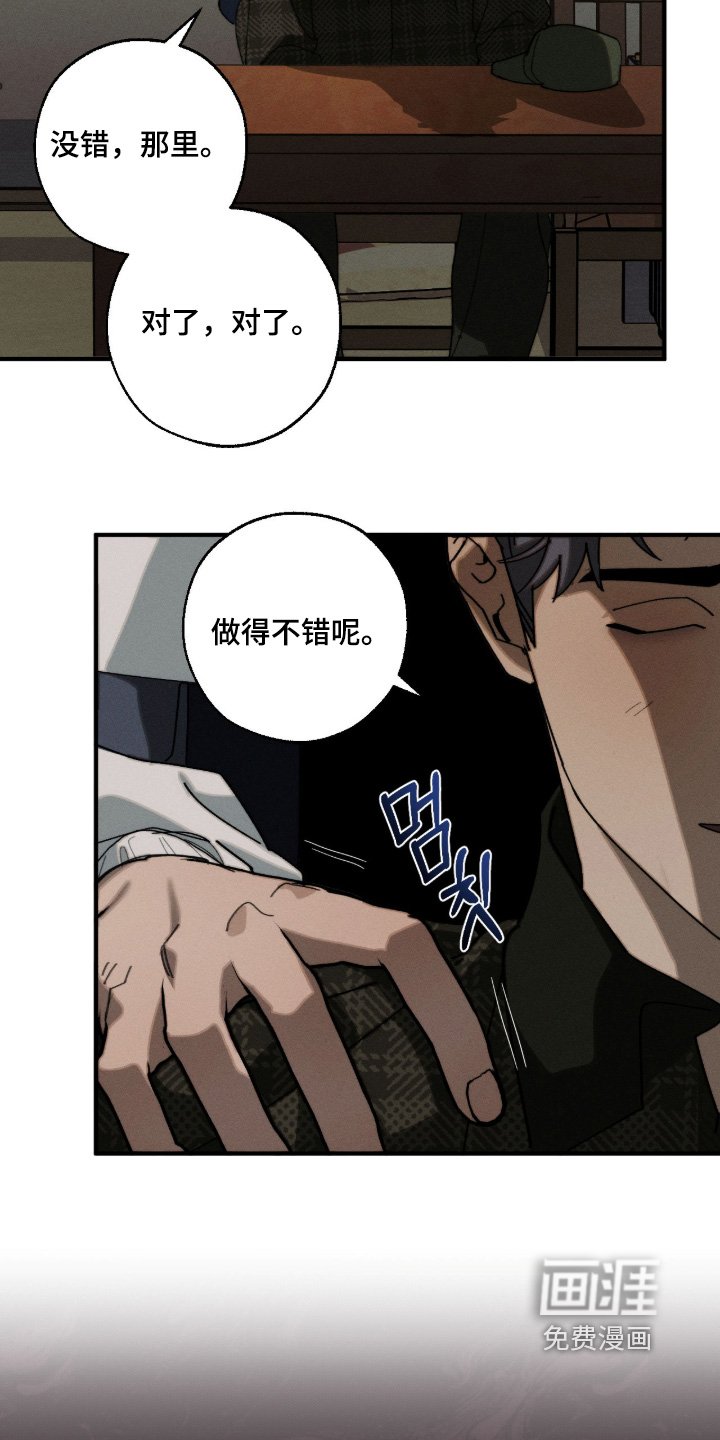 第33章：多住几天