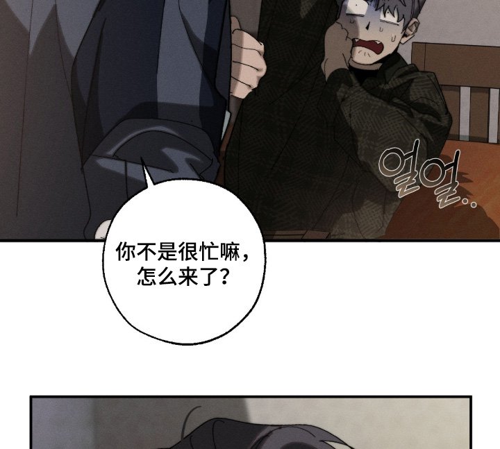 第33章：多住几天