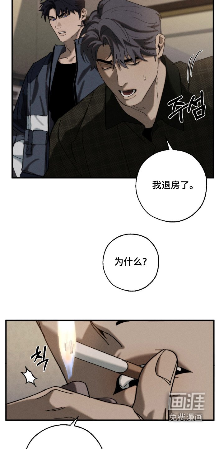 第33章：多住几天