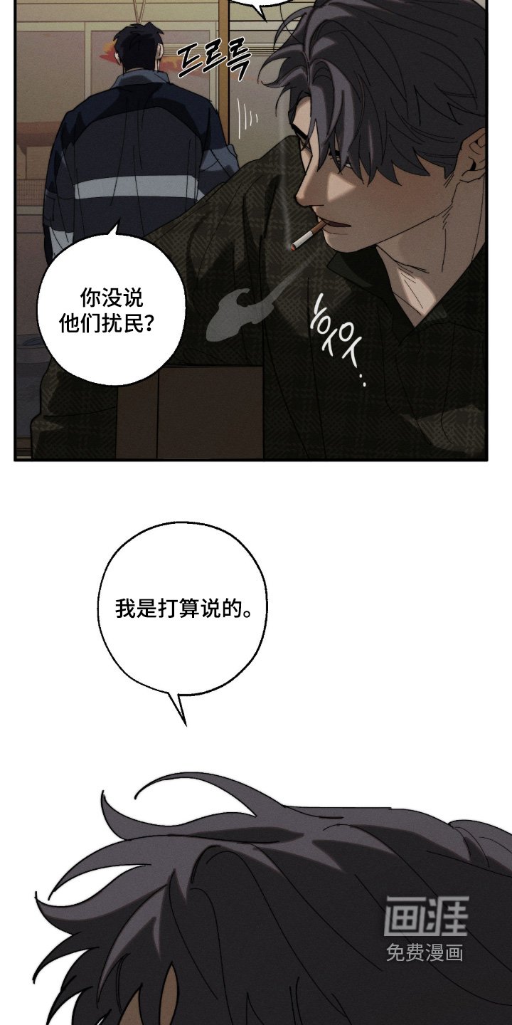 第33章：多住几天