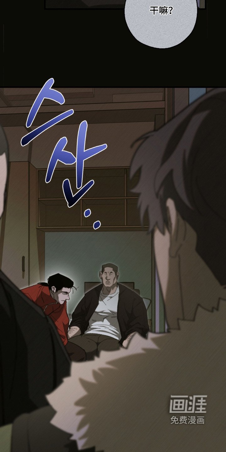 第34章：我来请客