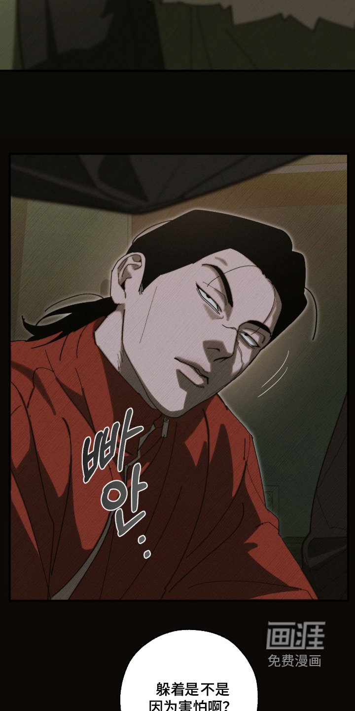 第34章：我来请客