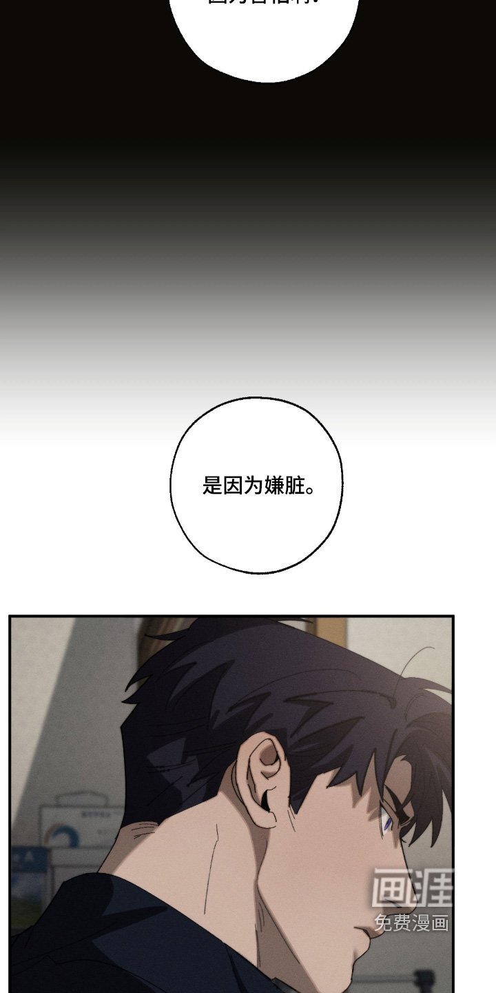 第34章：我来请客