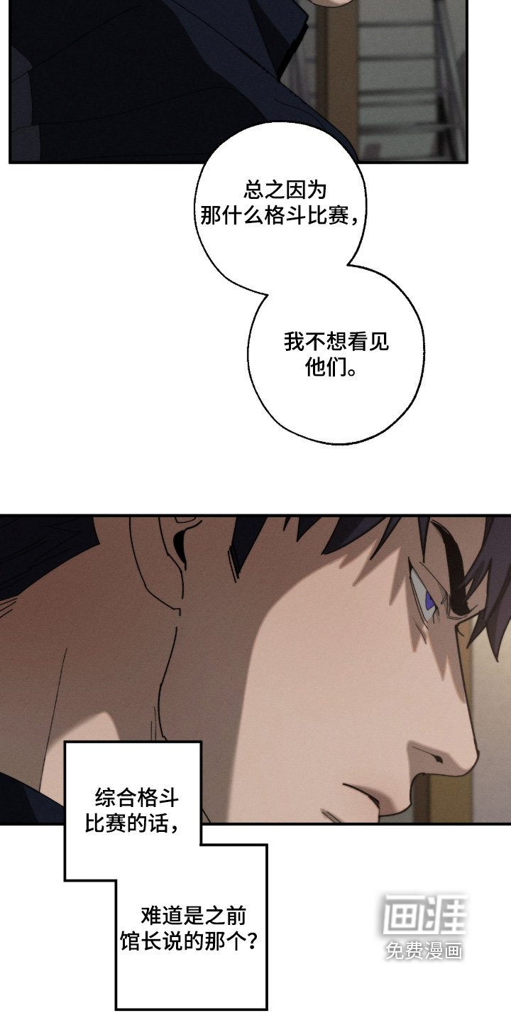 第34章：我来请客