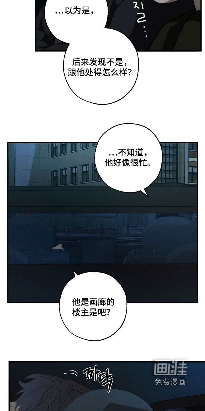 第34章：我来请客
