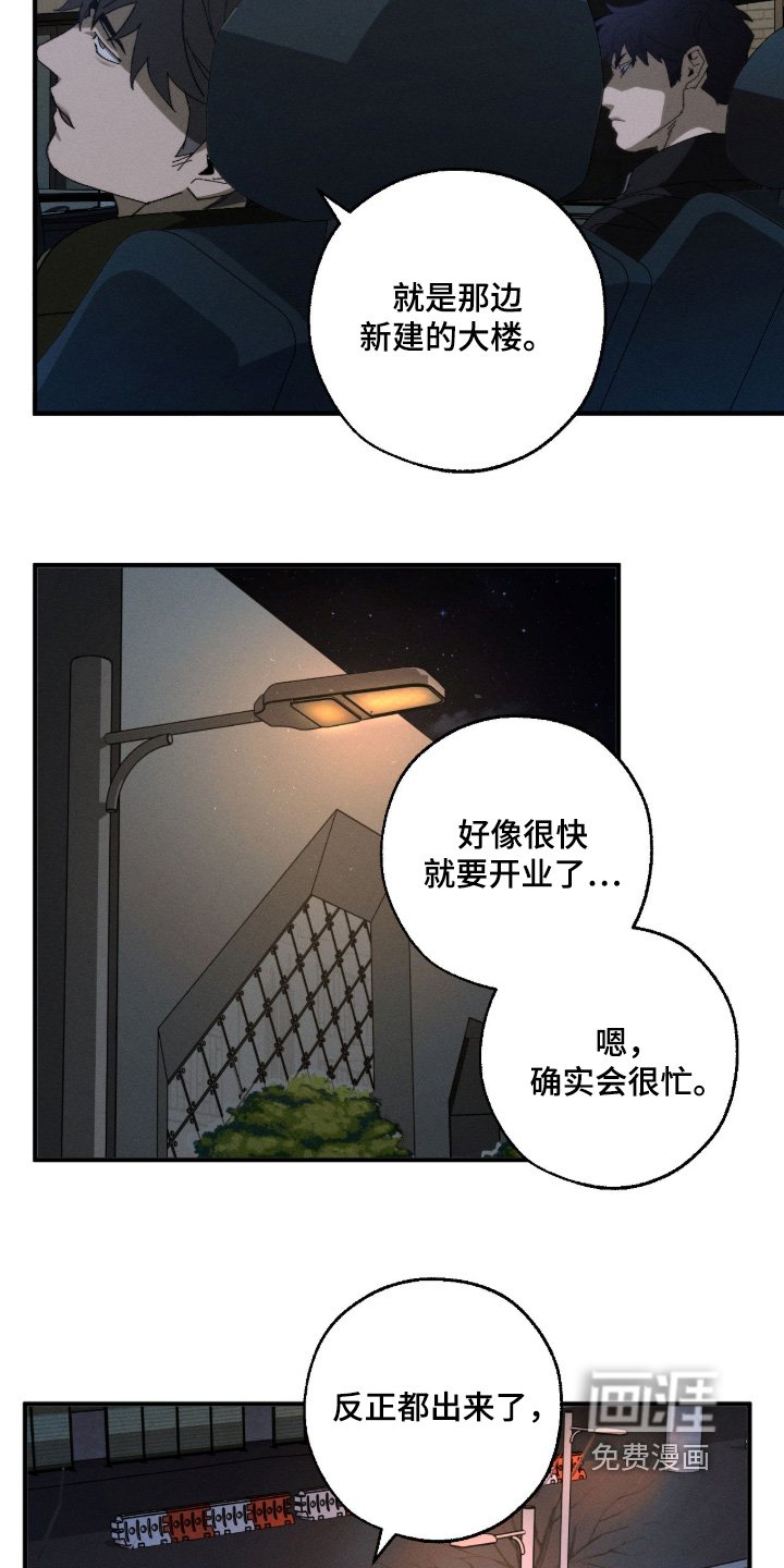第34章：我来请客