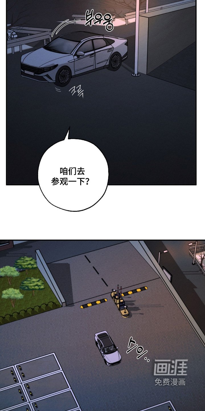 第34章：我来请客