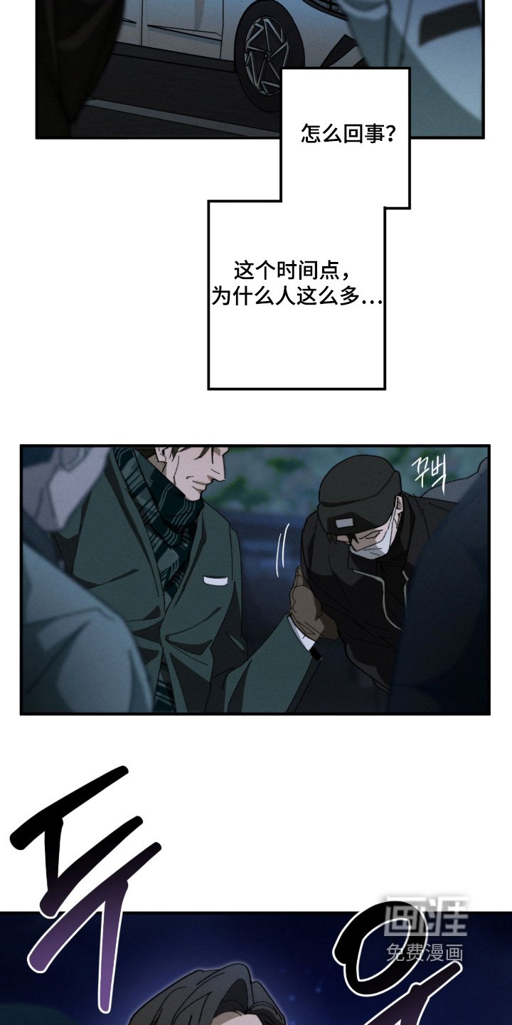 第34章：我来请客