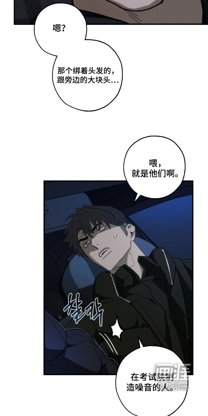 第34章：我来请客