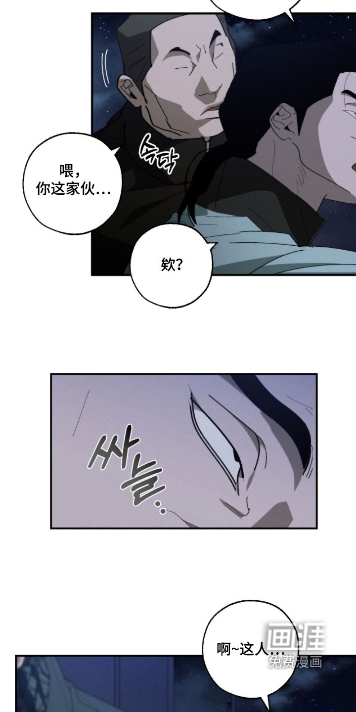 第35章：住手