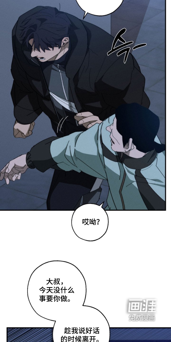 第35章：住手