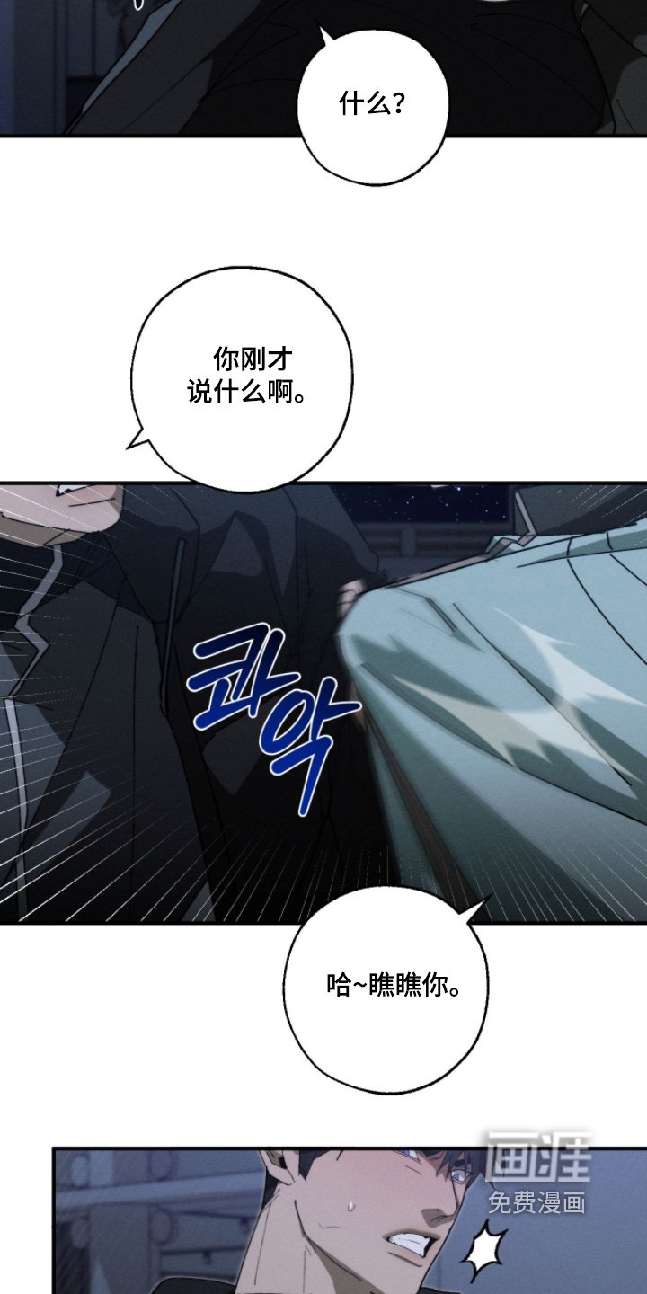第35章：住手