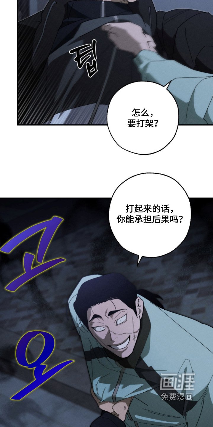 第35章：住手
