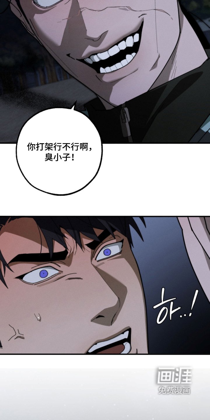 第35章：住手
