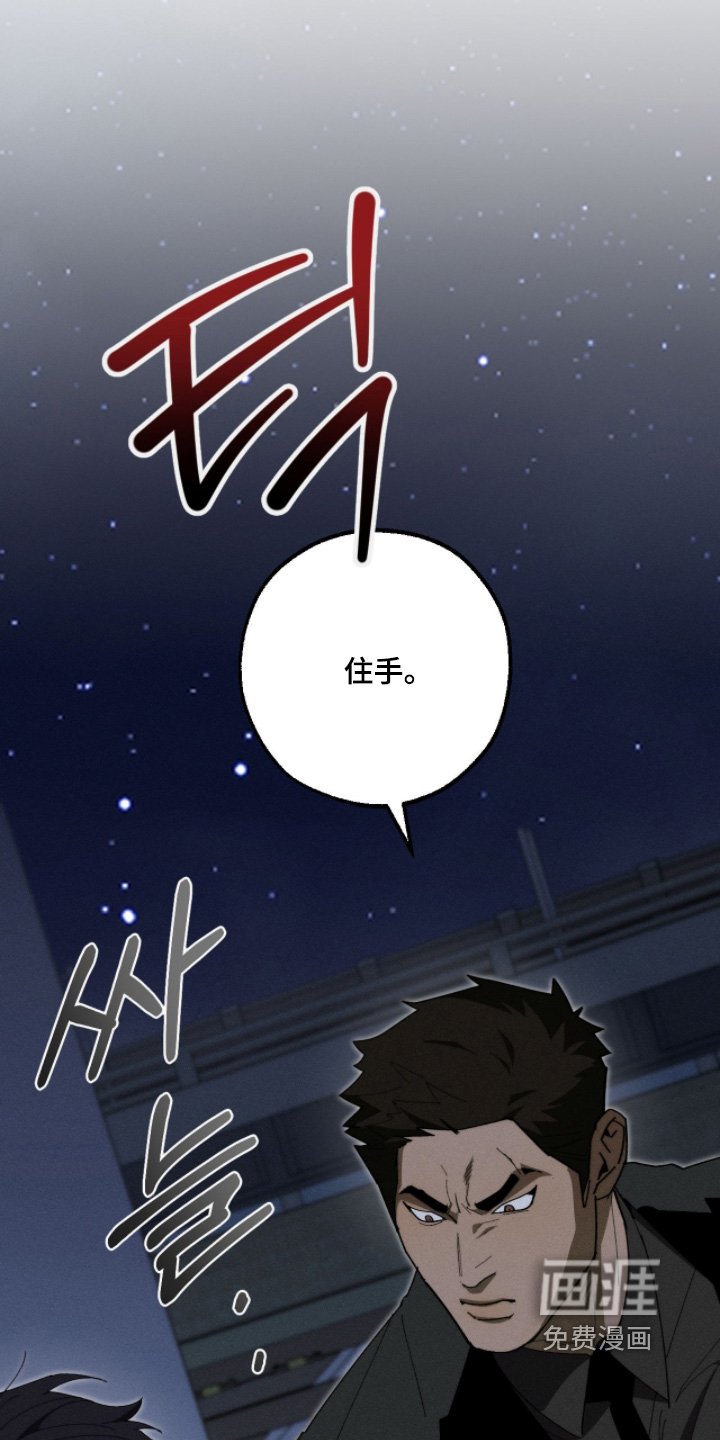 第35章：住手