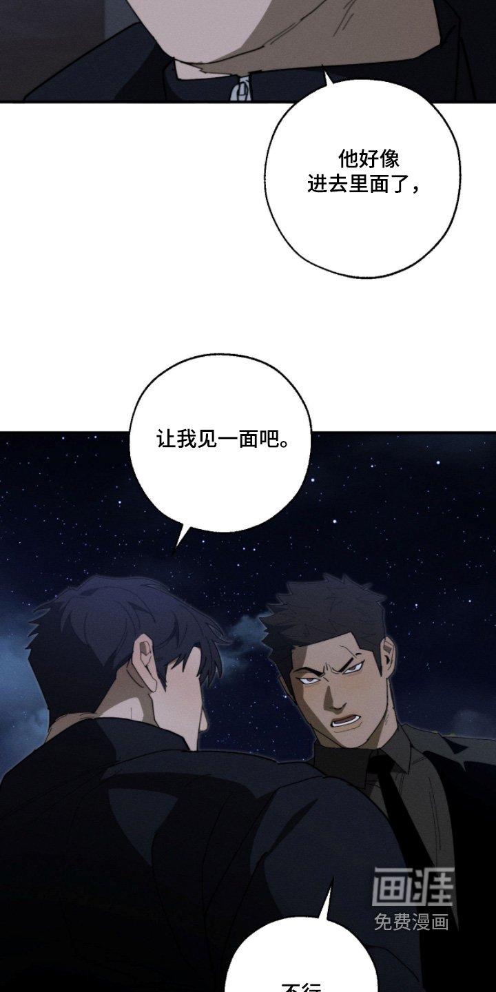 第35章：住手