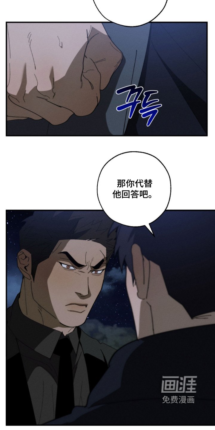 第35章：住手