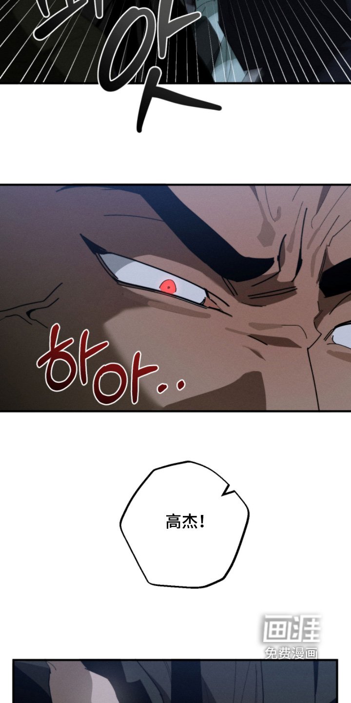 第36章：出什么事了