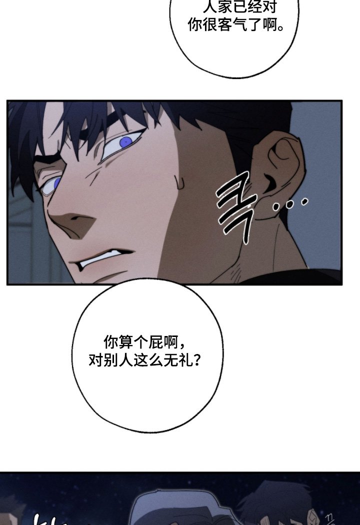 第36章：出什么事了