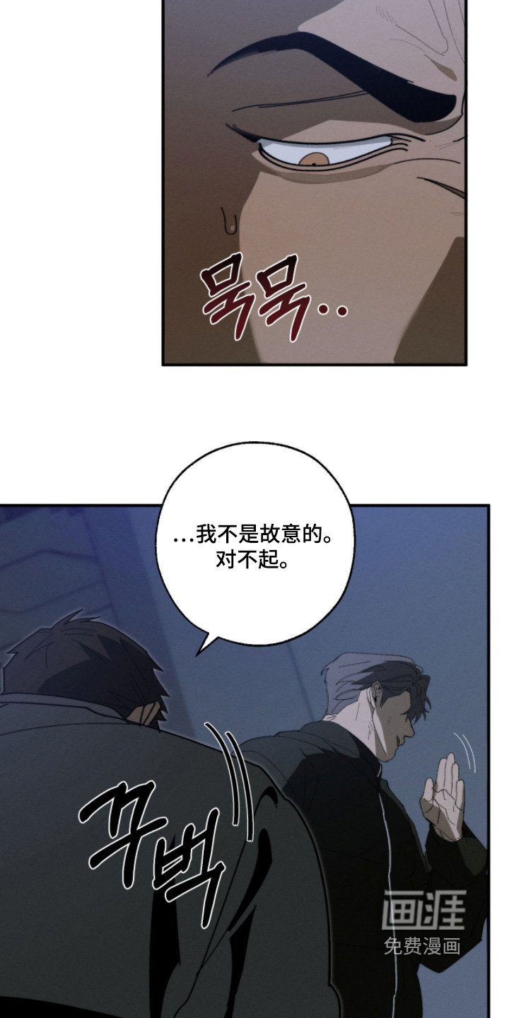第36章：出什么事了
