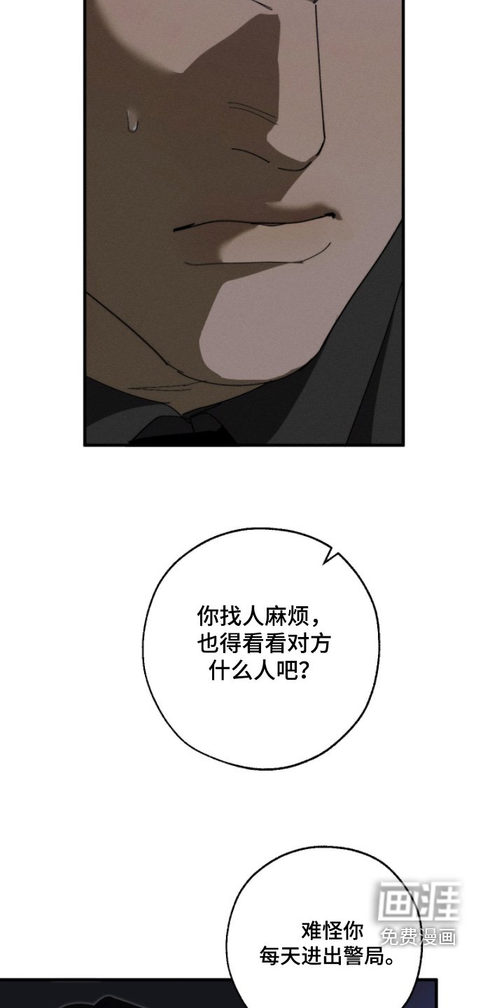 第36章：出什么事了