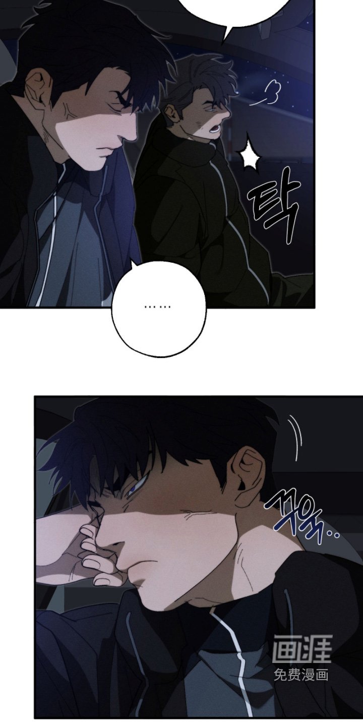 第36章：出什么事了