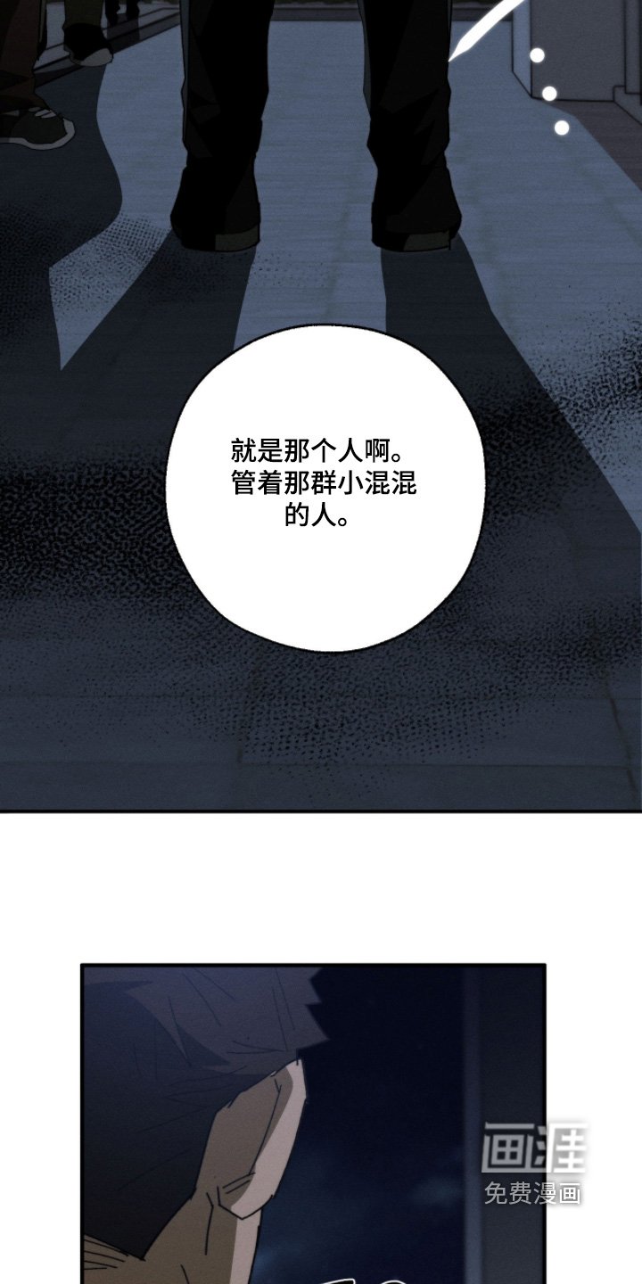 第36章：出什么事了