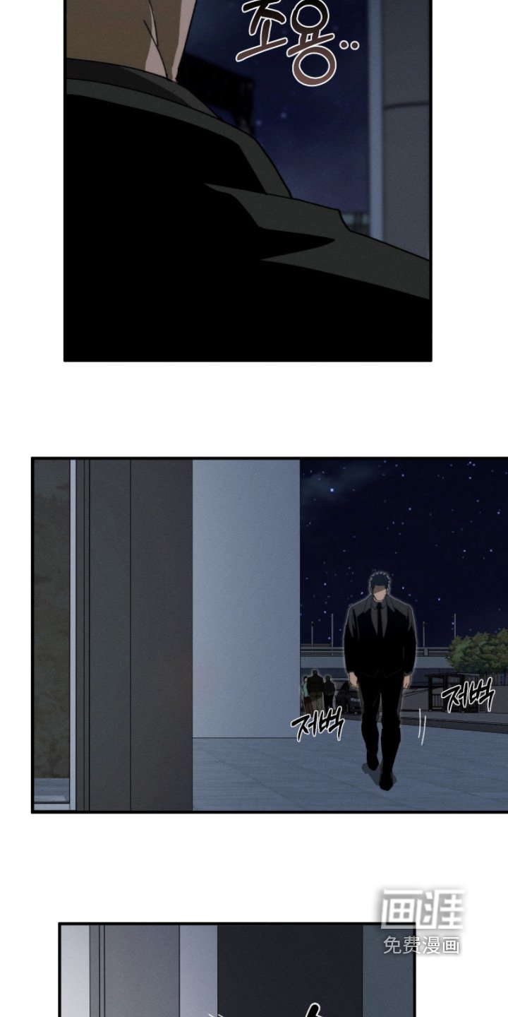第36章：出什么事了